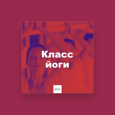 Listen to Музыка для Массажа Спа, watch music videos, read bio, see tour dates & more!