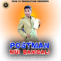 Postman Mui Banigali - Single - NOJAL DANI & Lipsa Mahapatra