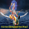 Sarva Karya Siddhi Bagalamukhi Mantra 108 Jaap - Monna Kohli