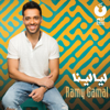 Layalina - Ramy Gamal