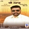 P R-Vicky Rai - Vicky Rai lyrics