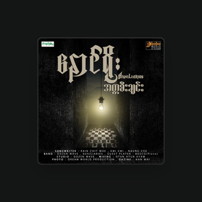 Listen to Naung Yoe, watch music videos, read bio, see tour dates & more!