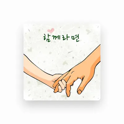 Listen to Kim Min Jae, watch music videos, read bio, see tour dates & more!