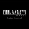 J-E-N-O-V-A by Nobuo Uematsu