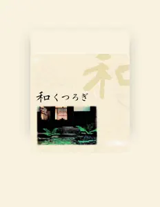 Listen to Toshio Nakagita, watch music videos, read bio, see tour dates & more!