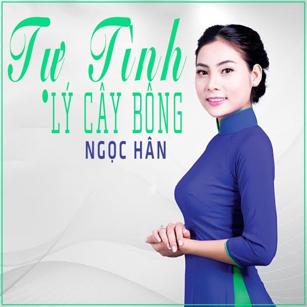 Tự Tình Lý Cây Bông