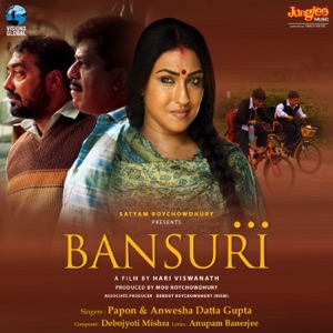 Bansuri (Original Motion Picture Soundtrack) - Single