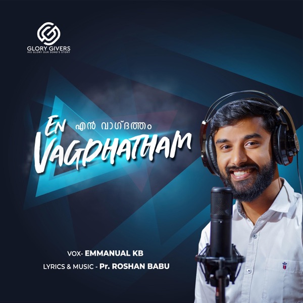 En Vagdhatham