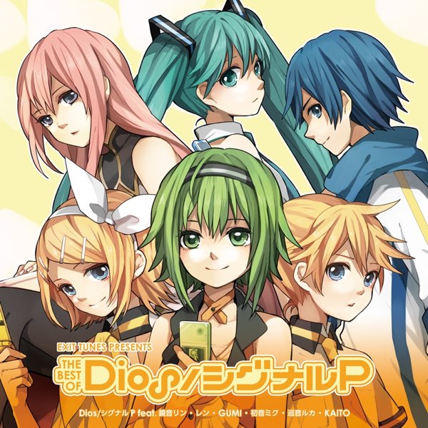 ANIME CD EXIT TUNES PRESENTS KAITONATION FEAT.KAITO | eBay