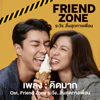 คิดมาก (เพลงประกอบภาพยนตร์ "Friend Zone ระวัง..สิ้นสุดทางเพื่อน") - Namfon Indee, Claudia Barretto, Chi Pu, Meng Jia, Joyce Chu, Laura Mam, Audrey Tapiheru, Cantika Abigail, Phyu Phyu Kyaw Thein & Palmy