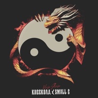 Инь янь (feat. Small G) - Single - КИССКОЛД