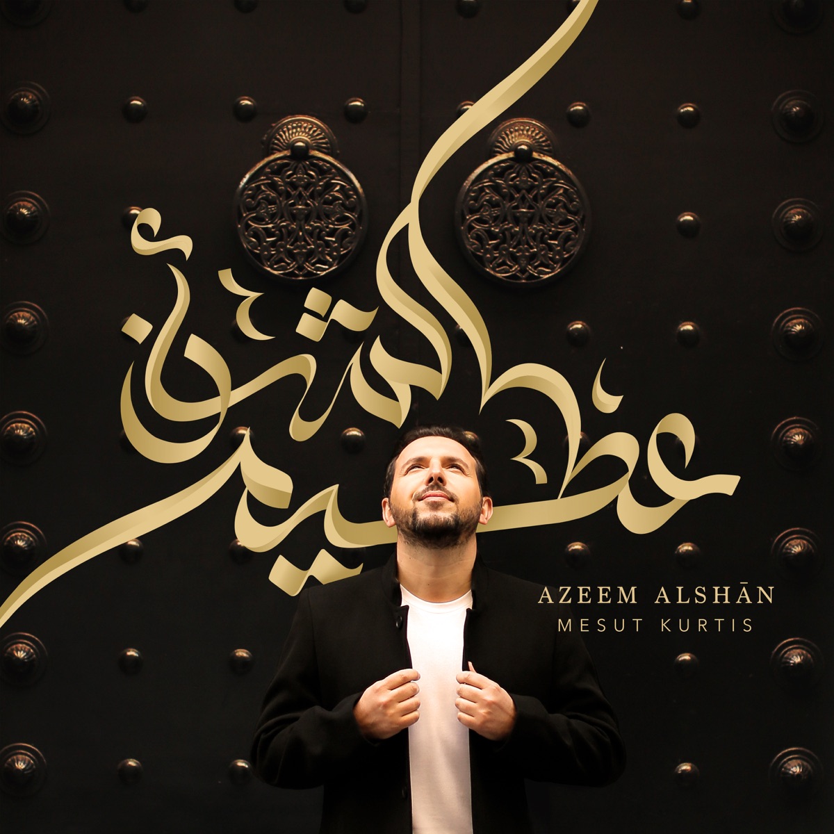 Stream Al-Burdah by Mesut Kurtis | Listen online for free on SoundCloud