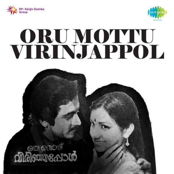 Oru Mottu Virinjappol (Original Motion Picture Soundtrack) - Single