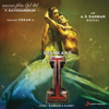 A.R. Rahman - I (Original Motion Picture Soundtrack) artwork