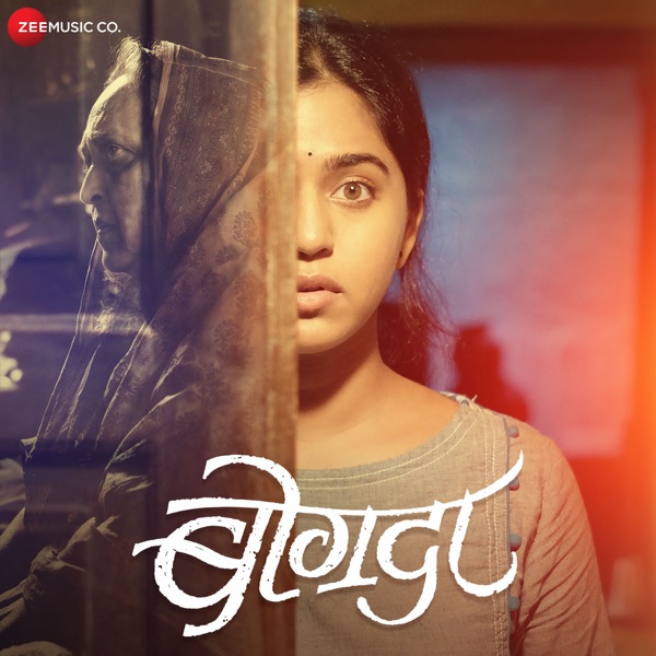 Bogda (Original Motion Picture Soundtrack) - Single