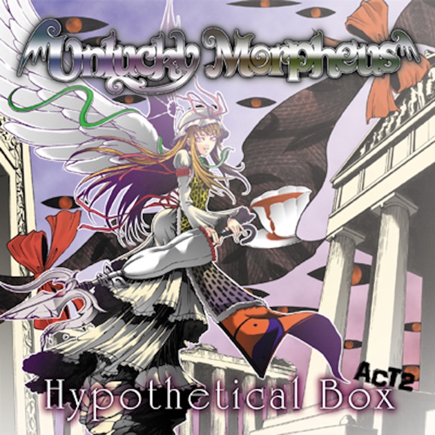 Unlucky Morpheus　Saireco Jealousy Saireco Jealousy - Album by Unlucky Morpheus | Spotify