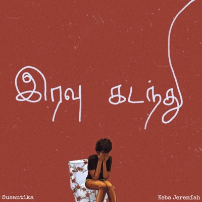 Iravu Kadandhu - Single