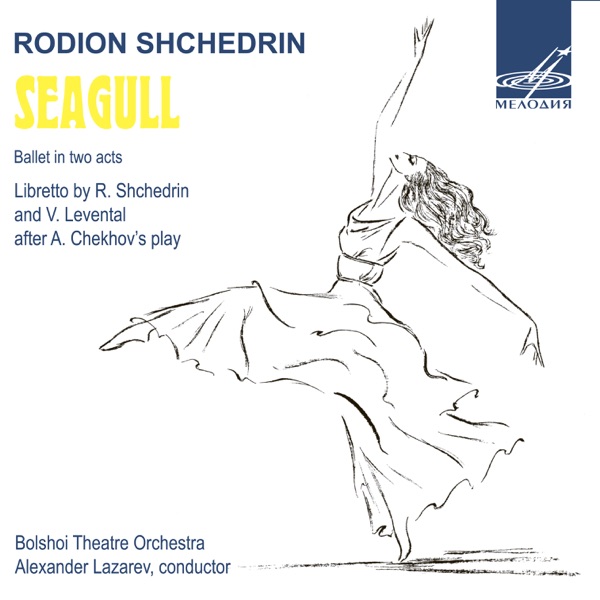 Shchedrin: The Seagull