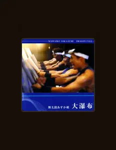 Listen to Aska Japanese Drum Troupe, watch music videos, read bio, see tour dates & more!