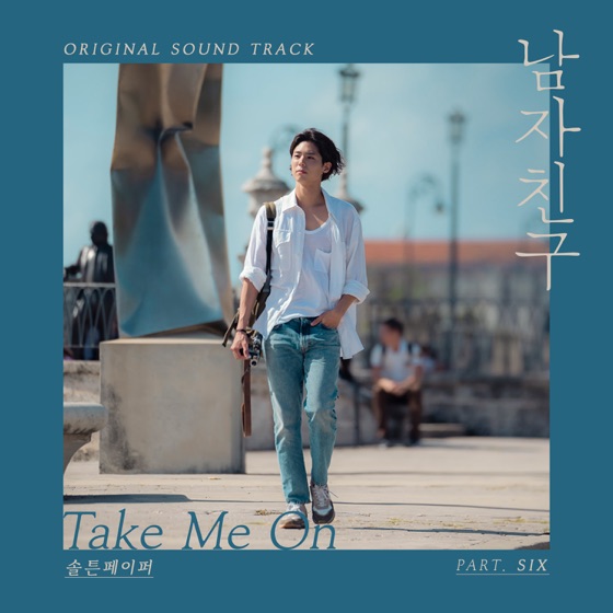 Cover artwork for Take Me On