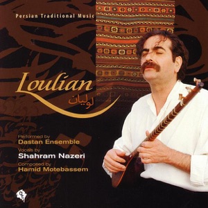 Loulian