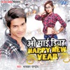 O My Dear Happy New Year - Single