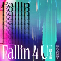 Fallin 4 U - Single - 三筒七条