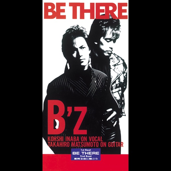 BE THERE - Single