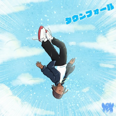 Downfall (feat. Endrae & Michael the Kid) [Remix] - Single