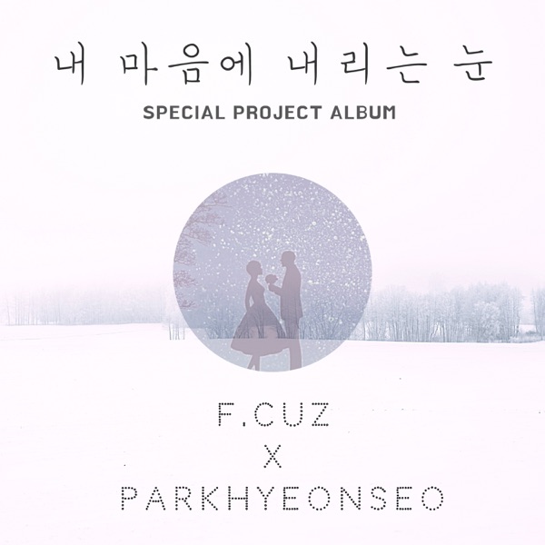 Snowing in my heart - Single