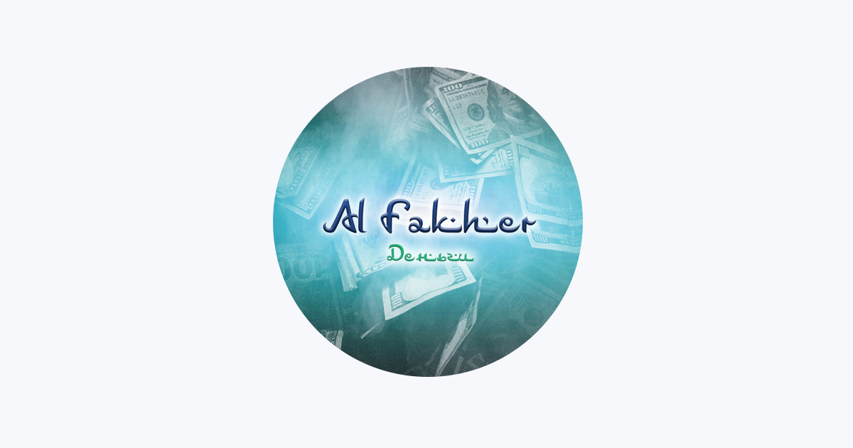  Al Fakher Gold -  