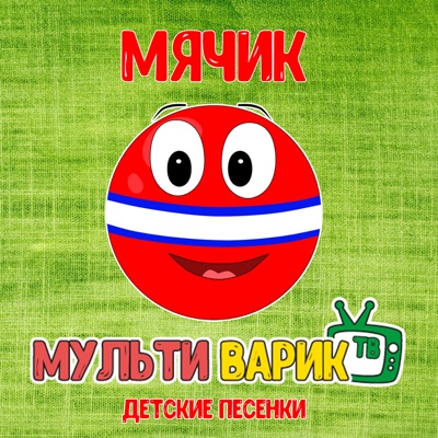 Колыбельная-thumbnail