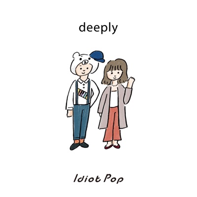 Deeply - Single