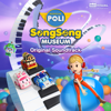Robocar POLI Song Song Museum (Original Soundtrack) - Robocar POLI