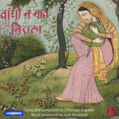 Bandho Na Naav - Single