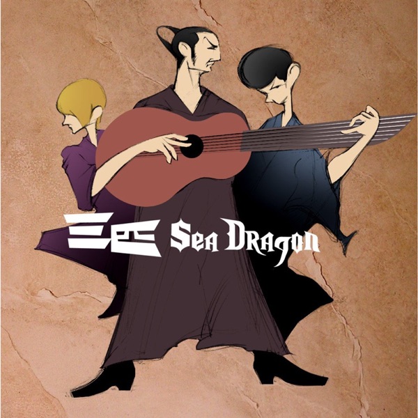 Dangano Kuratta