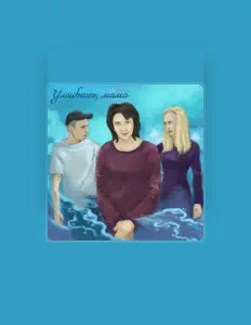 Dengarkan Tem4ukSmir, tonton video musik, baca bio, lihat tanggal tur & lainnya!