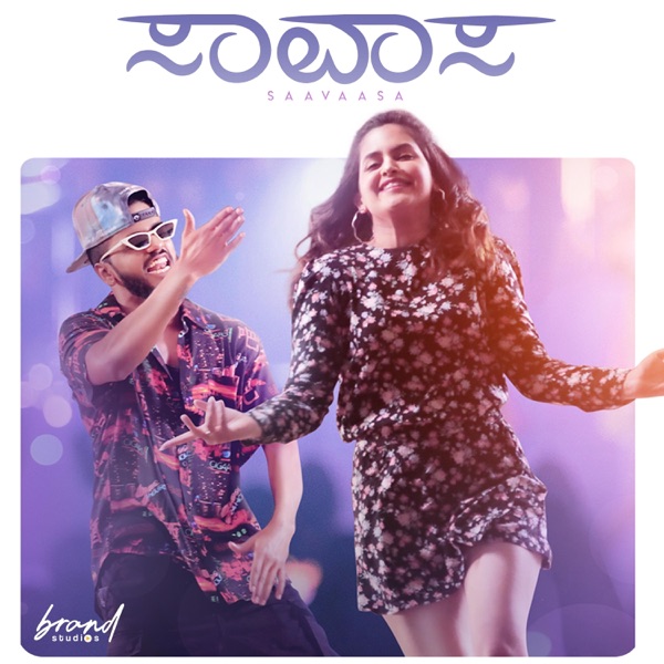 Saavaasa (feat. Judah Sandhy & Shruti Prakash)