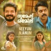 Neha S Nair - Neeyum Njanum (From "Sumesh & Ramesh")