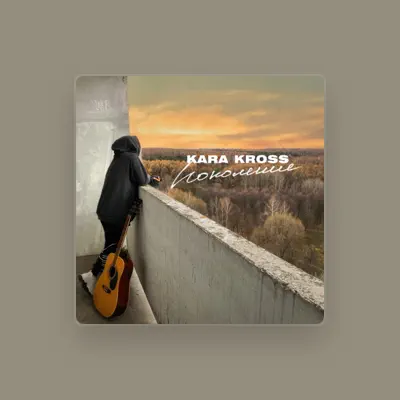 Listen to KARA KROSS, watch music videos, read bio, see tour dates & more!
