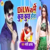 Dilwa Me Kuchh Kuchh Hota - Single