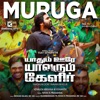 Muruga (From "Yaadhum Oore Yaavarum Kelir") - Single