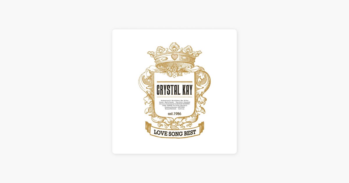 邦楽 Shinichi Osawa feat. Crystal Kay LOSTCHILD」Hiroshi Fujiwara × Shinichi Osawa feat.Crystal