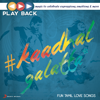 Mersalaayitten (From "I") - A.R. Rahman, Anirudh Ravichander & Neeti Mohan