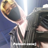 Свэк - Single - Palman