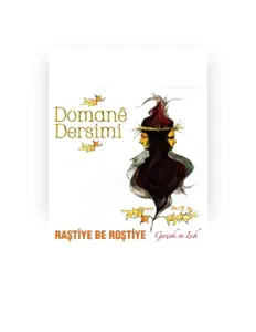 Domane Dersimiを聴いたり、ミュージックビデオを鑑賞したり、経歴やツアー日程などを確認したりしましょう！