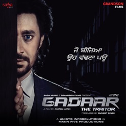 GADAAR cover art