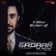 GADAAR cover art