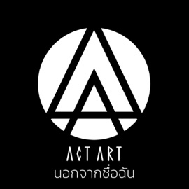 นอกจากชื่อฉัน ACTART