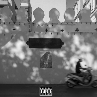 King Kong - Single